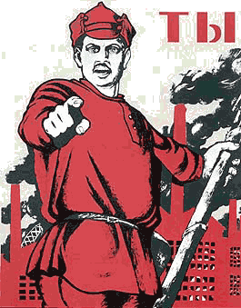 ты
