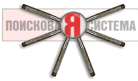 ndex.ru