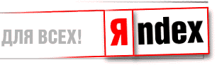 ndex.ru