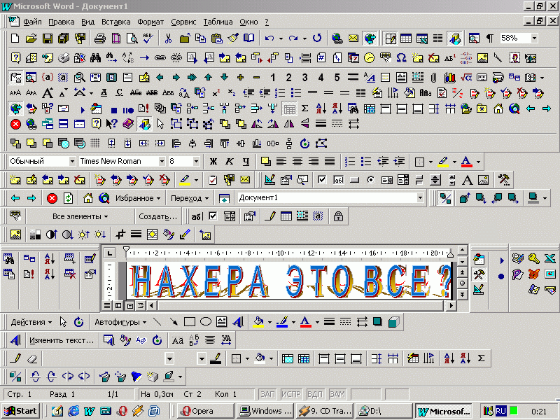 Microsoft Word